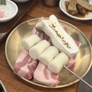 인천서구청 맛집 ‘나무꾼이야기 서구청점’에서 직접 구워주시는 오겹살 대만족 후기