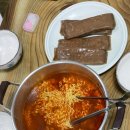 반딧불황토펜션 네이버블로그