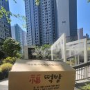 동래래미안아이파크1단지경로당 이미지