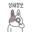 착한족발첨단쌍암점 이미지
