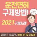 행정사사무소 이은 이미지