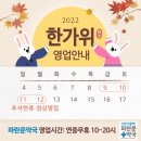 독립문약국 이미지