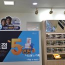 무판안경원 이미지