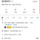 킵더빌리지 이미지