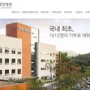 대정한의원 이미지