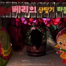 김해낙동강레일파크 이미지