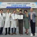 바이오솔트 이미지