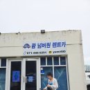 넘버원주유소 | 괌 렌트카 넘버원 가격 렌터카 카마로 오픈카 렌트 후기