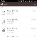 관문체육공원 풋살구장 이미지