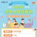성북7 이미지