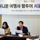 팜투어 이미지