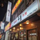 택지오락실 이미지