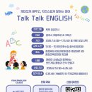 충청북도국제교육원충주분원 | [북부(충주)] "다음에도 또 가고 싶어!"
