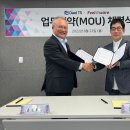 티에스솔루션 이미지