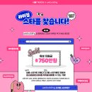 플랫폼문구