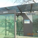 버스정류장 07-198 | EP07.연오랑세오녀길