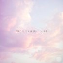 우리.다 이미지