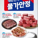 프라임스크린골프클럽 이미지