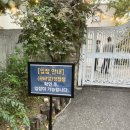 남산예술원 이미지