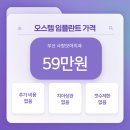 치아사랑치과기공소 이미지