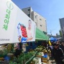 봉평전통시장(봉평시장) 이미지