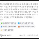 국가대표 탑클래스 태권도 | 덕은 태권도 인성교육, 스마트폰 시대 아이들의 건강한 대안찾기