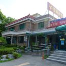 괴산매운탕 이미지