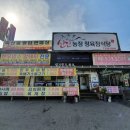 신진농장2 이미지