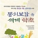 석항보건진료소 이미지