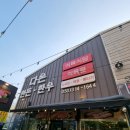 다온식육식당 | 칠곡 맛집 태전동 고깃집 다온식육식당 방문후기:)