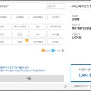 나이스프레스 이미지