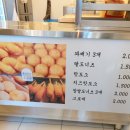 자미당신림