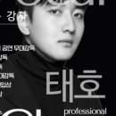 보컬케어 이미지