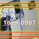 중앙전업사 - 남구 고동골로47번길 49 | 중앙전업사