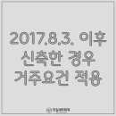 안김세무회계 이미지