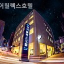 릴렉스모텔 이미지