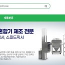 성심이엔지