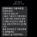 부림초등학교 이미지