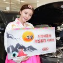 현대자동차청도서비스 이미지