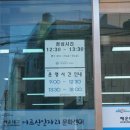 반송3동(어르신일자리문화센터) 이미지