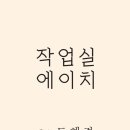 테크노북로6길 이미지