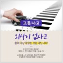 산동한의원 이미지