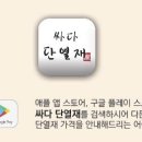 옹정초등학교 이미지