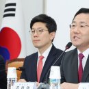 주호영 카카오 검색결과