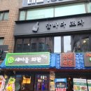 서울특별시 새마을회관 이미지