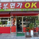 광교불짬뽕명가 이미지