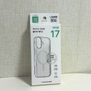 한은필름 | 다이소 아이폰17 일반 맥세이프 케이스 사용 후기