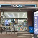 지에스25은평모아점 이미지