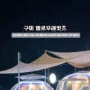 옐로우레빗츠 이미지