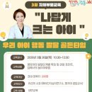 부모교육 이미지